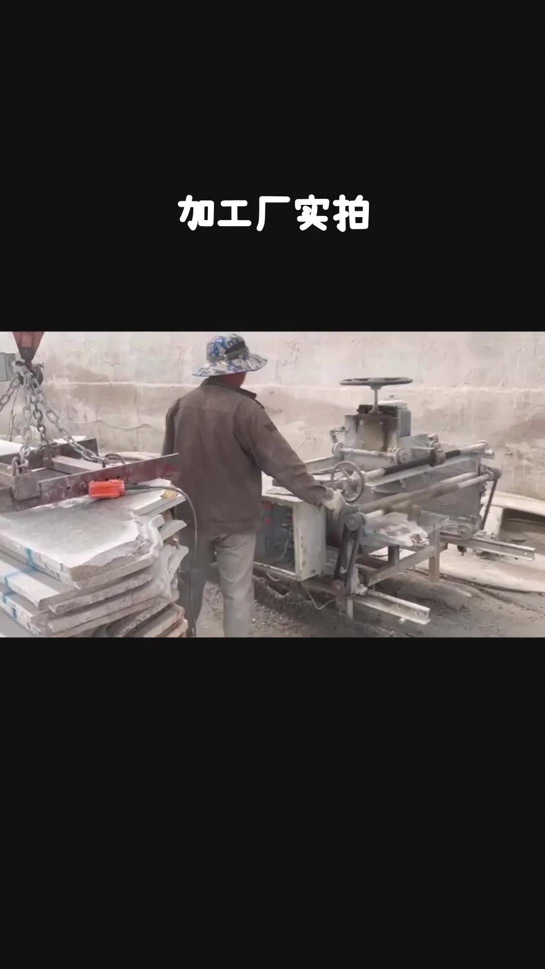 石材加工艺术 从荒料石到精美成品