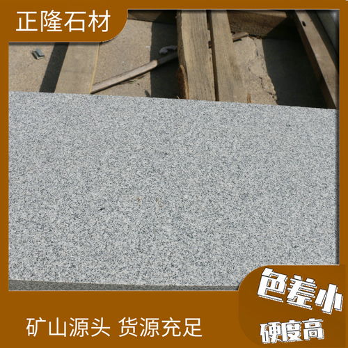 随州芝麻灰 品质石材的优选之地