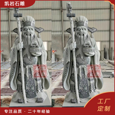 石雕神韵，匠心传承 新出厂青石土地公与财神爷像，装点乡村庙宇信仰空间